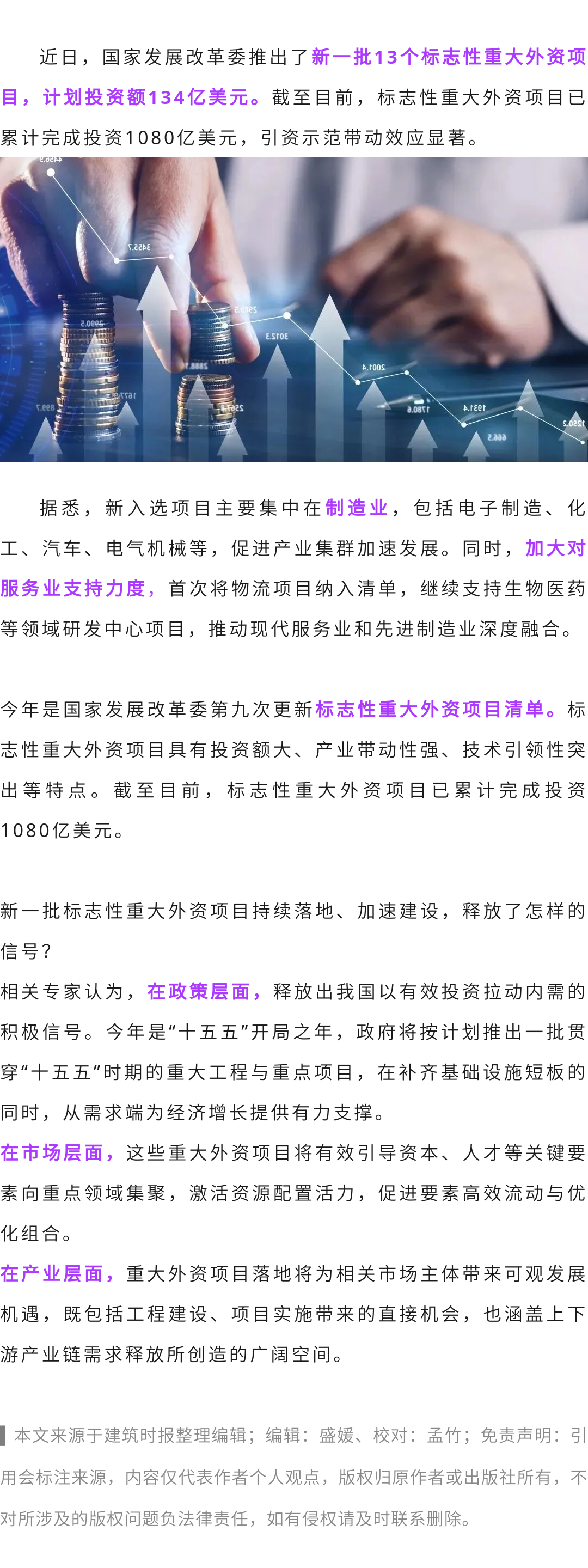 135editor_03231650_69c0fef0c69f720260323165056.png