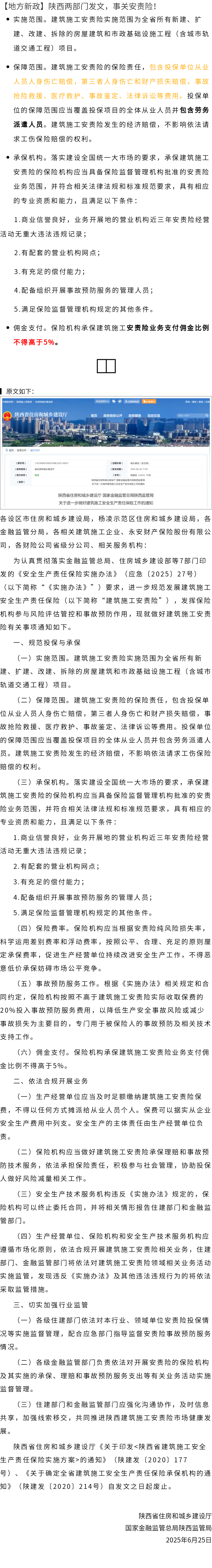 135editor_07071614_686b81c8e00eb20250707161400.png